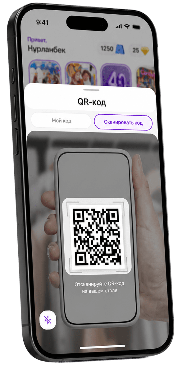 QR-меню AvaTech: заказ блюд по QR-коду